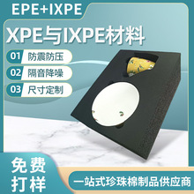 XPE与IXPE材料海绵填充物交联聚乙烯发泡材料隔热XPE聚乙烯泡沫棉