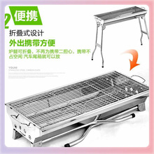 ?bbq����ľ̿�����ܱ��ʽ�ۯB����Ұ�I ��̖���P䓟����t�����