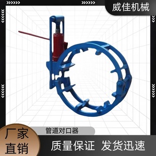 Factory Direct Sales Can Be Customized Hydraulic 0kg Top Gas Pipeline Jointer Bilateral Top Wire Type Outer Jointer