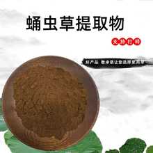 Ӽxȡ10:1ˮԷʳƷԭֲȡĩșʳͬԴF؛