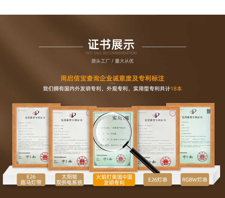 江门市丽都无线端首页_11