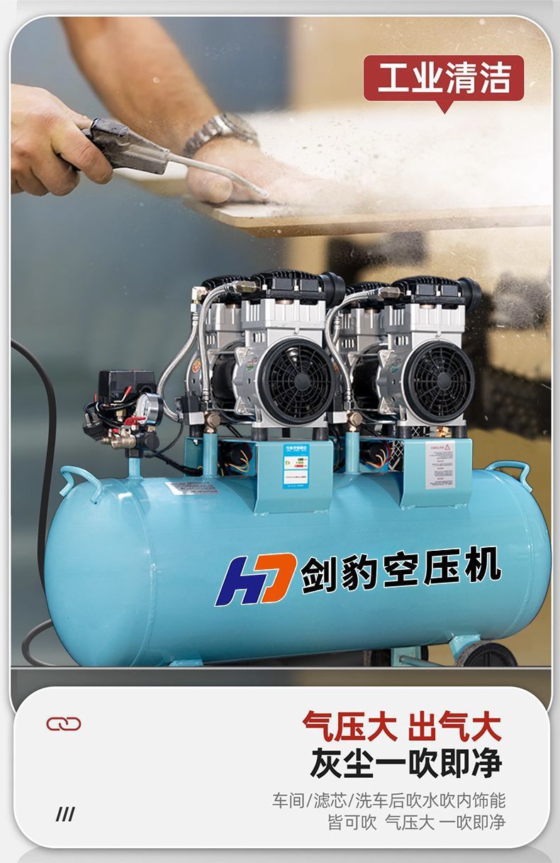 Oil-free air compressor, silent air pump, industrial-grade air compressor, small 220V high-pressure air pump for painting and woodworking