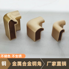 2530角框塑料角锌合金角链接件弯头1530画框2250角框金角配件