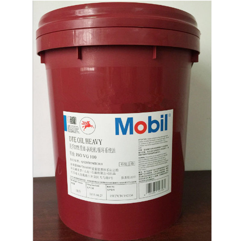 供应美浮DTE 150号#重级涡轮机/循环系统油 量大从优 18L