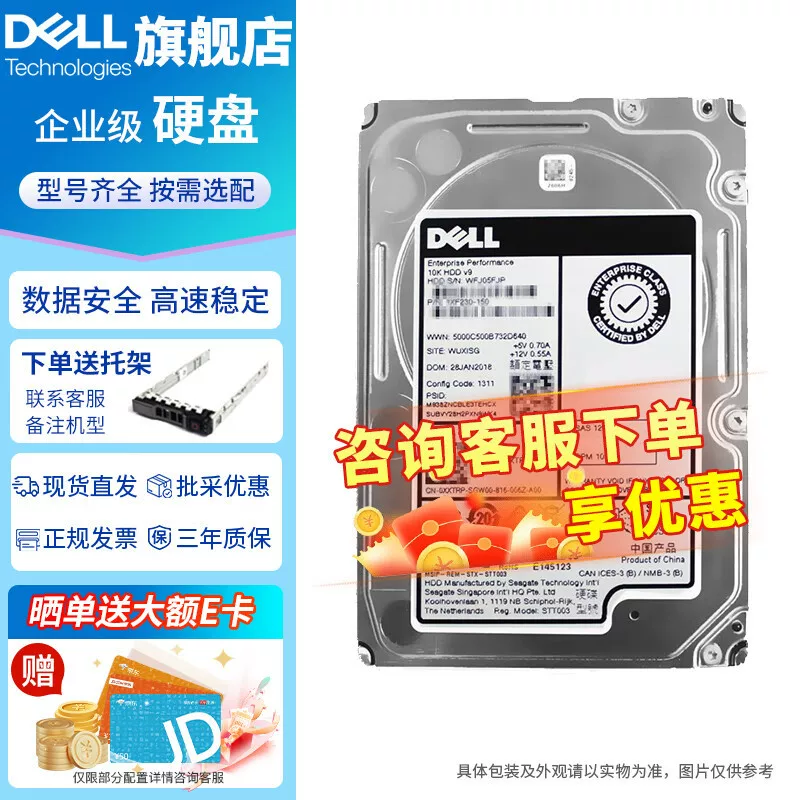 Для Dell 4 ТБ 7.2K SAS 3,5 дюйма