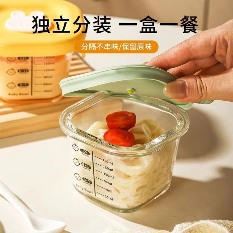 赤ちゃんの補助食器のガラスは卵を蒸煮することができます。|undefined