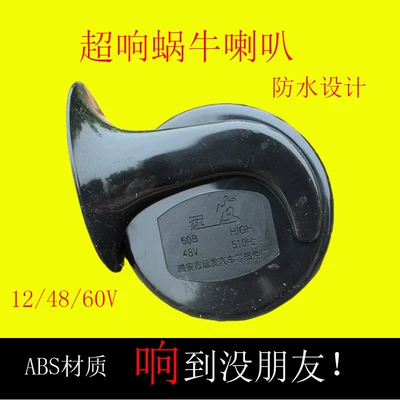 Motorcycle Car 12V Waterproof Elektromobil üçün bamper qoruyucu yastıqlar