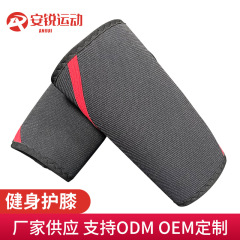 7mm重型力量举举重护膝深蹲硬拉健身训练运动护膝Neoprene进口CR
