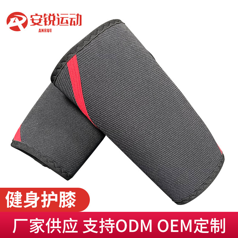 7mm重型力量举举重护膝深蹲硬拉健身训练运动护膝Neoprene进口CR|undefined