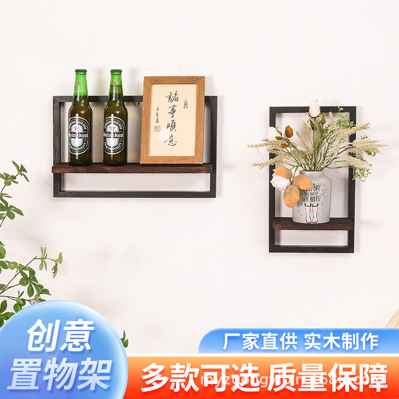 木质方形墙壁置物架 家用客厅厨房卧室墙壁装悬挂相框壁挂式置物