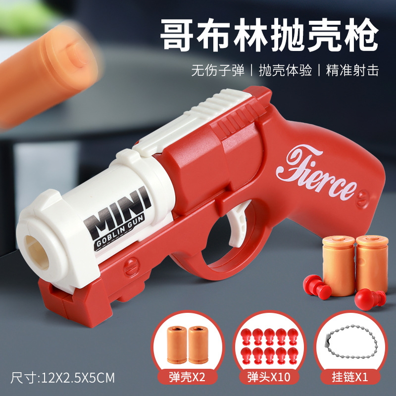 레드 고블린 쉘 투척기