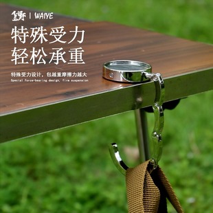 多功能户外装备