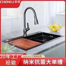 �羳�ڽ�䓼{��ˮ��304���P�һ�w�ֹ����βێ����܏N��ϴ����