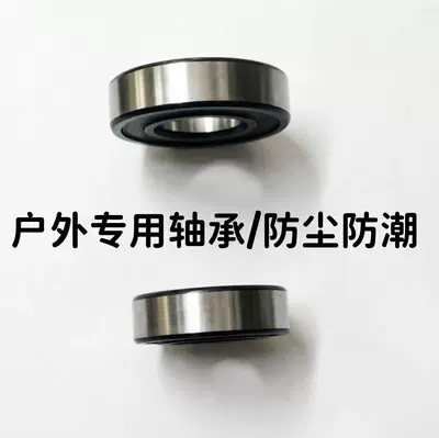 Harley original factory wheel axles, Bearing