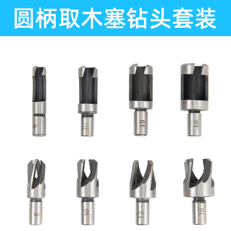 Taladro de corcho 8-piece carpintería agujero abridor traje broca de perforación taladro de corcho garra herramienta de taladro de escariado