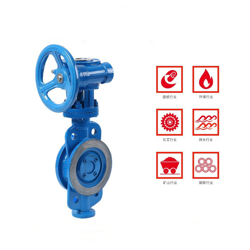 D373H-16C铸钢硬密封对夹蝶阀浙江南高阀门三偏心蝶阀