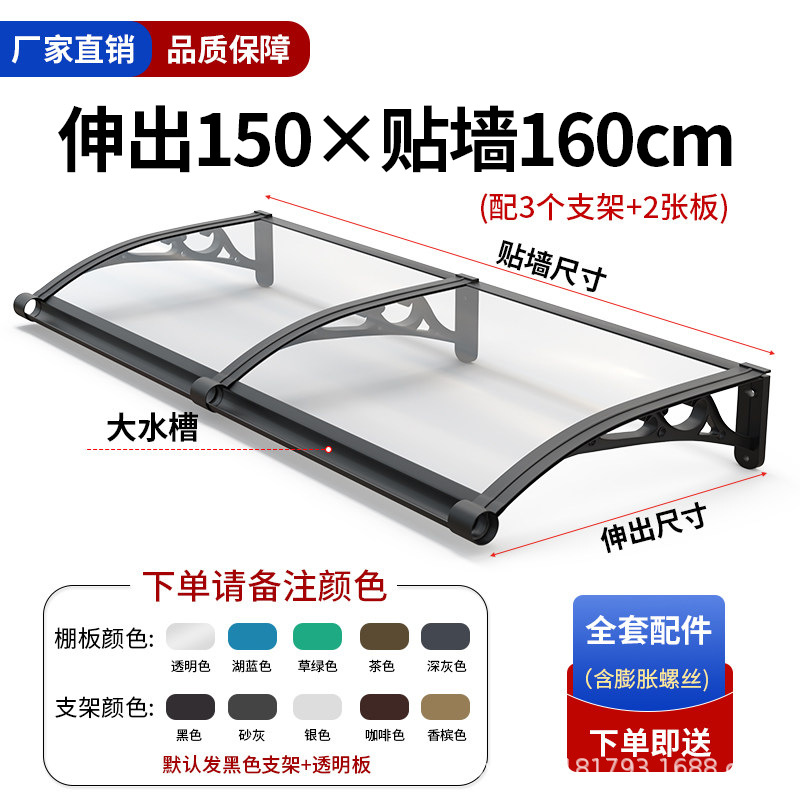 _延長150_壁160cmアルミ合金厚肉シンクモデル