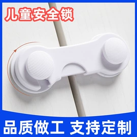 其他安全防护;其他居家日用;儿童座便器