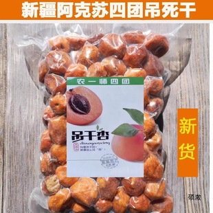 �½��ĈF�����Ә����Ӹ���Ȼ��500g������ԭζ�Ӱ�����ʳ