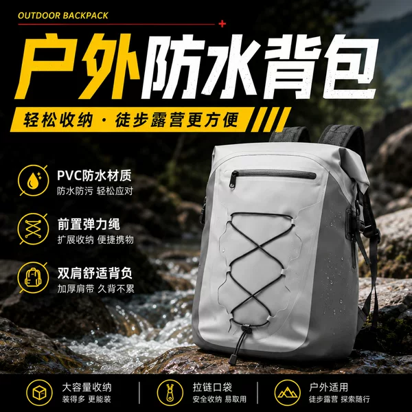 PVC roll-top sealed waterproof backpack with color-blocking gray tones and thickened sponge shoulder straps for outdoor hiking and mountaineering