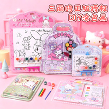 �����t�����ڙ�DIY�ʊy�L���W��С���ӉTɫ�����bˇ�g�W���ۮ�