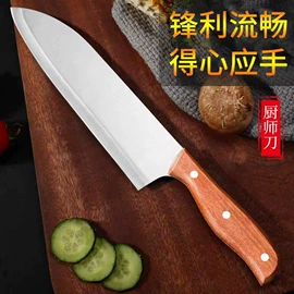 家用菜刀;水果刀;屠刀