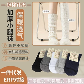 运动休闲棉袜;船袜、隐形袜;袜套