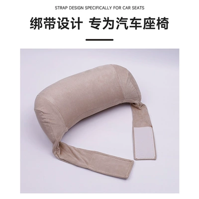 Headrest – round U-shaped car headrest