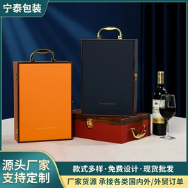 酒包装;首饰包装;礼品盒