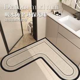 厕所转角L门口浴室地垫脚型防滑心形地毯速干吸水门垫垫子卫生间