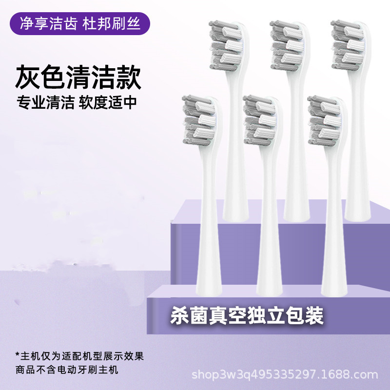 회색 청소 모델 1