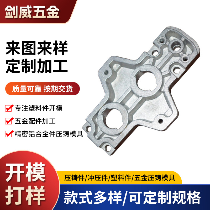 厂家生产 精密高压铝合金压铸件 铝合金压铸外壳产品加工件铸造