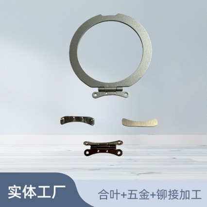 Mobile Phone Power Bank Small Fan Hinge Bracket Shaft Damping Riveting Processing, Shaft