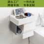打孔定制厕所卫生间抽纸盒