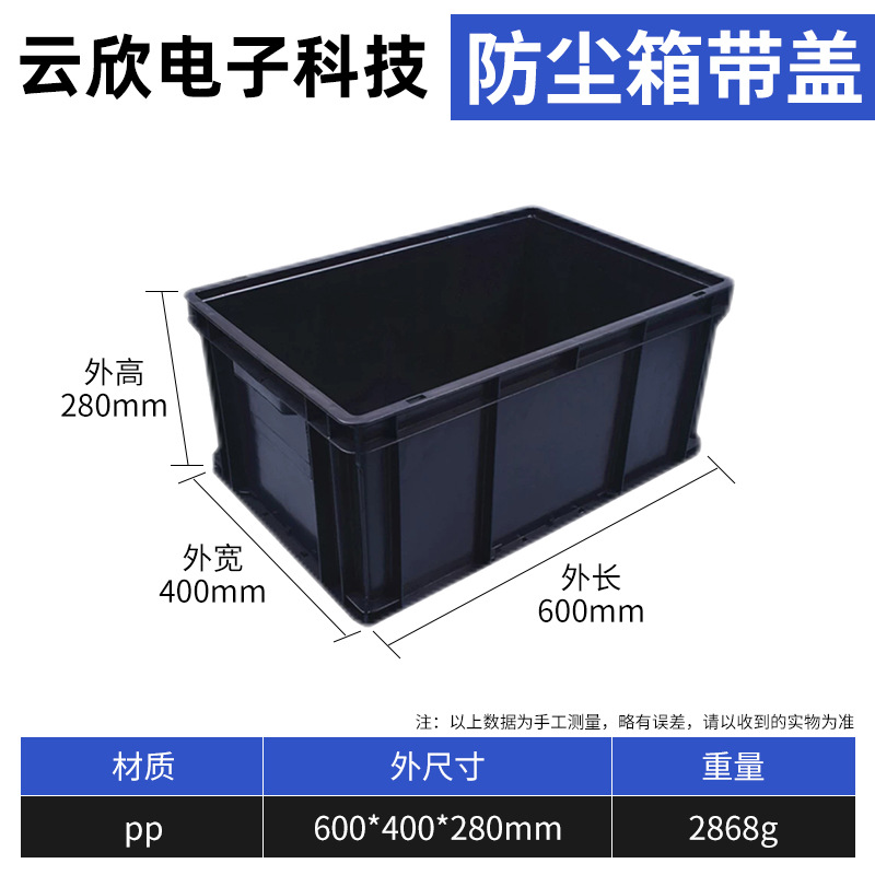 외부 600*400*280