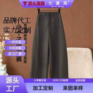 加工定制棕咖色弯刀休闲裤女春秋季裤子2026新款抗皱西装裤高腰阔