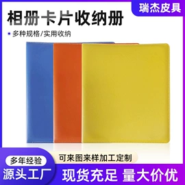 名片册;内胆包;平板电脑包