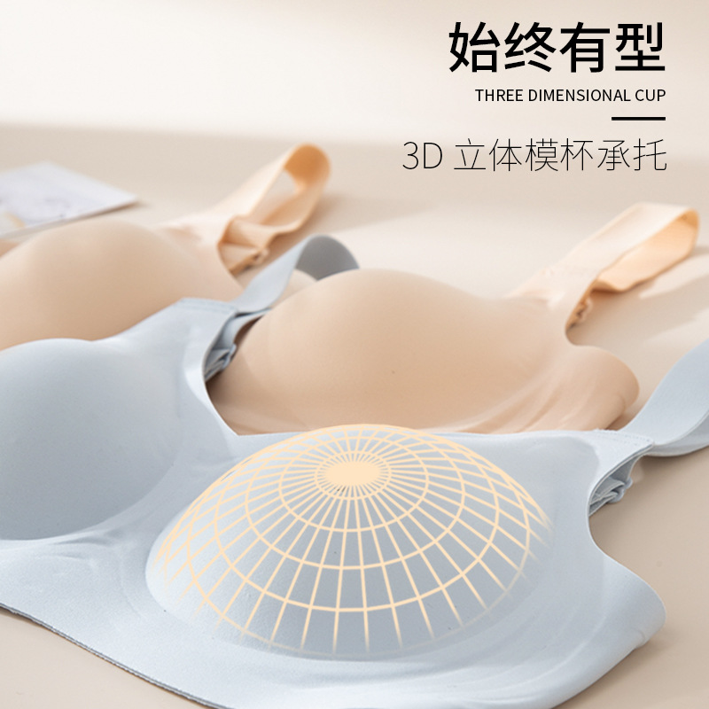 Gran tamaño de soporte suave de jalea ropa interior damas sin marcas sin anillo de acero sujetador recopilado anti-caída sujetador de copa fija