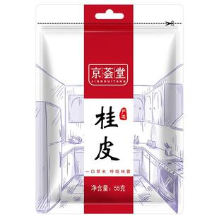 ���C�� ��Ƥ55g �N������{ζ������������  ��偵�����������