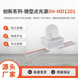 LED装饰灯;其他专用灯具;室外LED