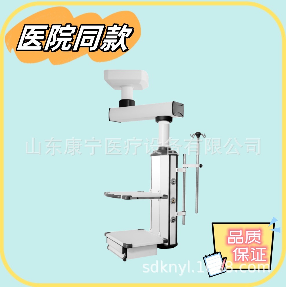 医院手术室单臂外科塔 单臂腔镜塔 ICU悬臂医用监护室吊塔吊桥
