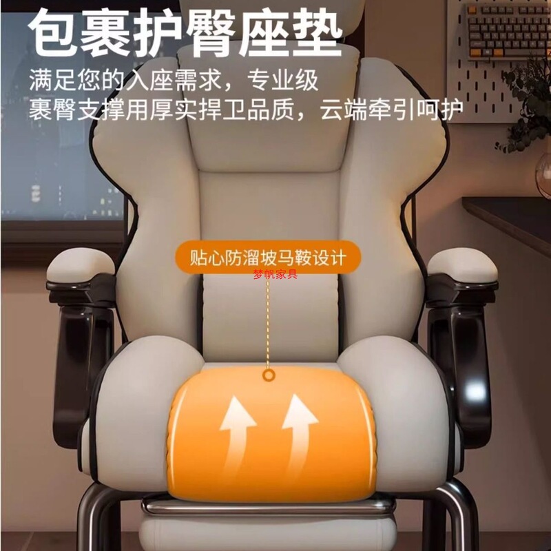 电脑椅舒适久坐弓形椅家用办公椅子可躺沙发椅休闲电竞椅子老板椅|undefined