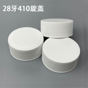 28������ƿ�w30mm�ڏ�410ͨ�����w��ɫ�����w��͸PP�A�w��