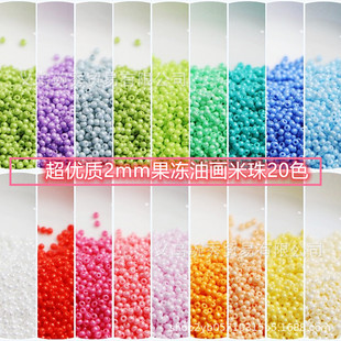 �����|2mm�������ͮ���ɫ���鲣�������ֹ�����ɢ��diy�l�����K