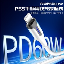 ֵps5/SWITCH/֙Cƽ늾3A60WpType-c2