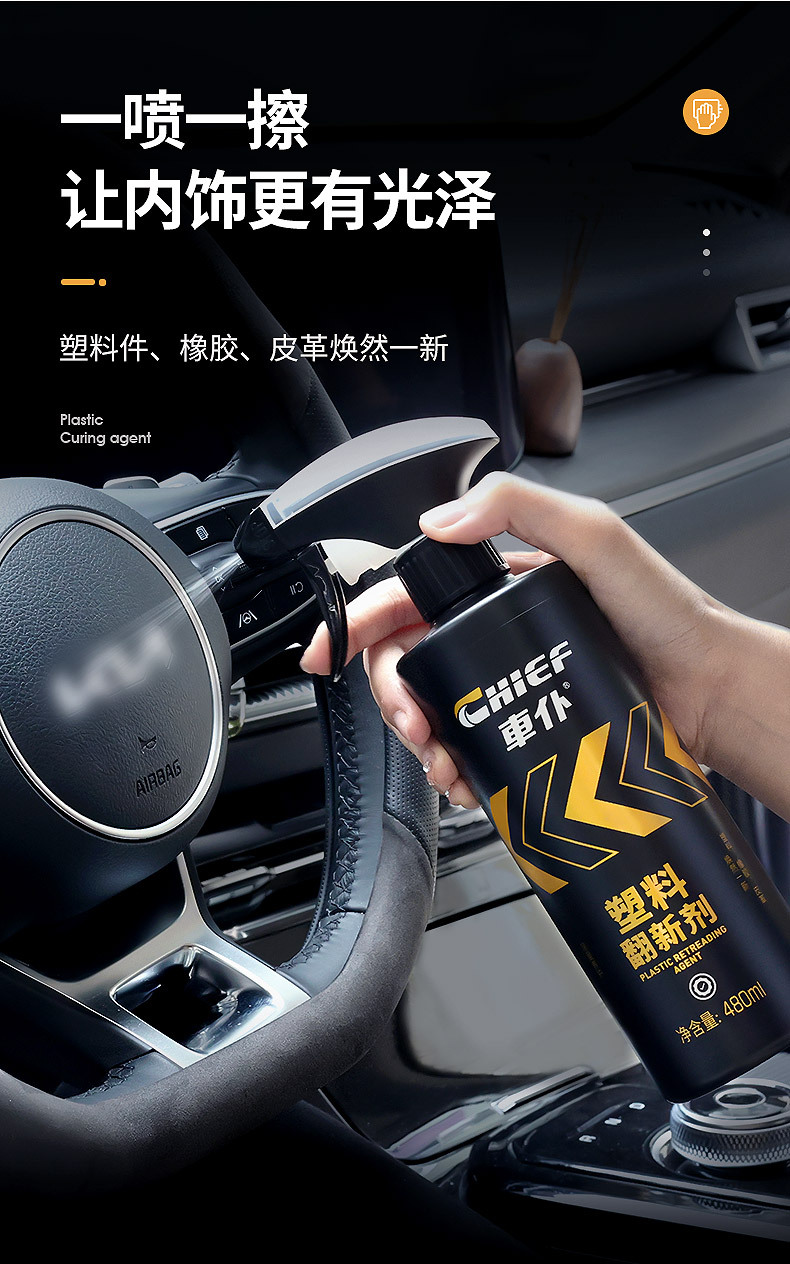 Car Servant Plastic Refresher Car Plastic Parts Glazer Reducing Agent Black Interior Scratch Whiten Repair Wax