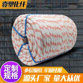 安全绳;拖车绳;绳子类