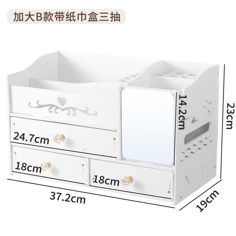 티슈 상자와 3개의 서랍이 있는 대형 B 모델