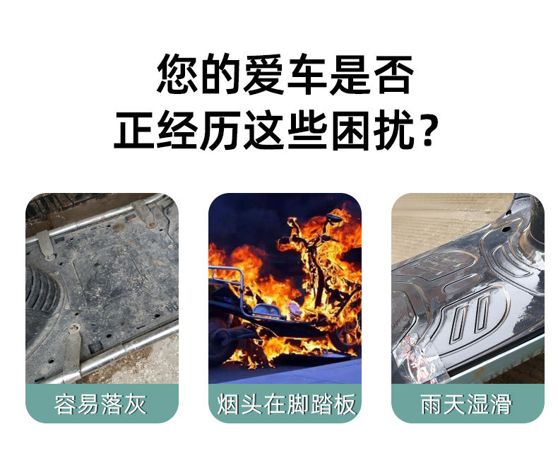 Electric Battery Motorcycle Suitable for Yadi Emma Foot Pads, Foot Pads, Pedal Free Cutting, Waterproof and Universal
