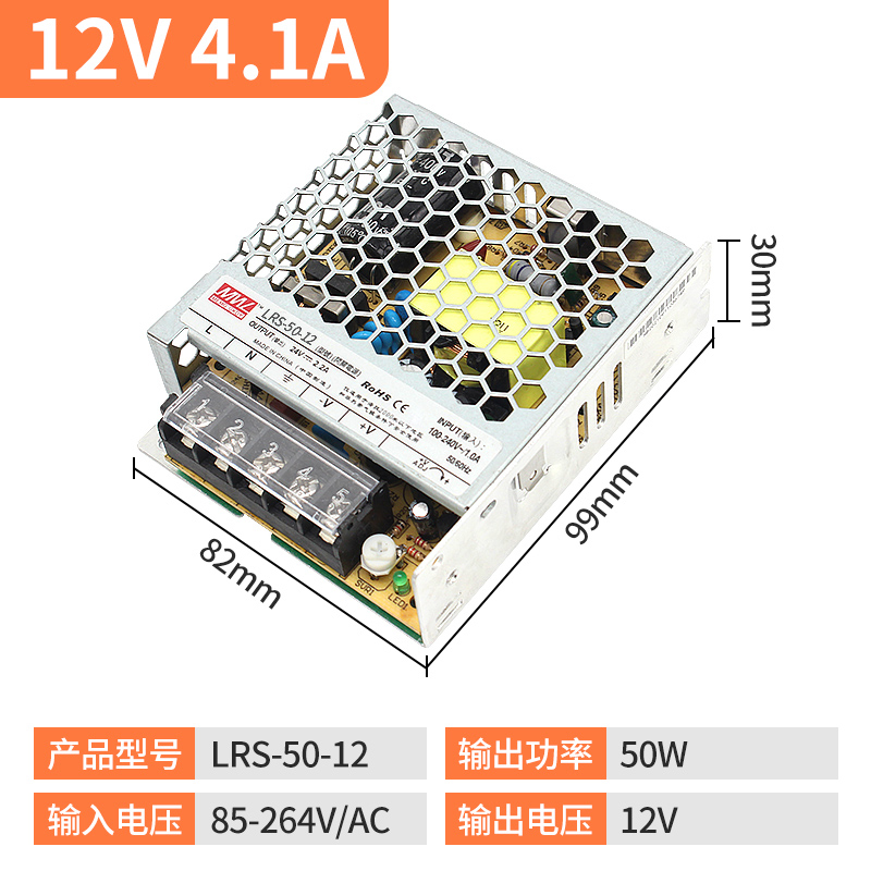 Mingwei LRS 220 r24v DC 5v12v / 100W150W350W600w transformador de alimentación de conmutación ultra delgada